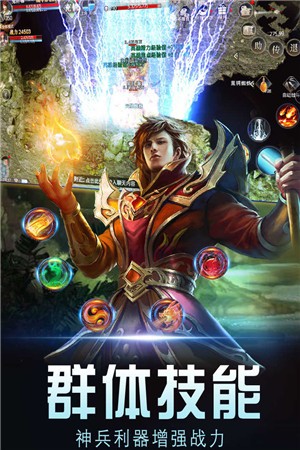 斗龙战士之勇往直前传奇