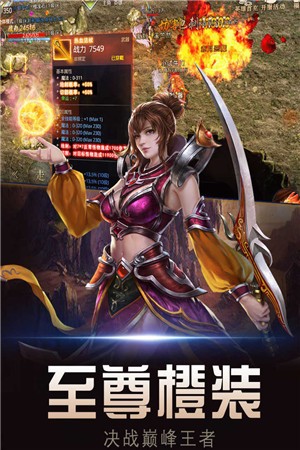斗龙战士之勇往直前传奇