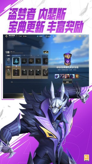 拳头lol手游版