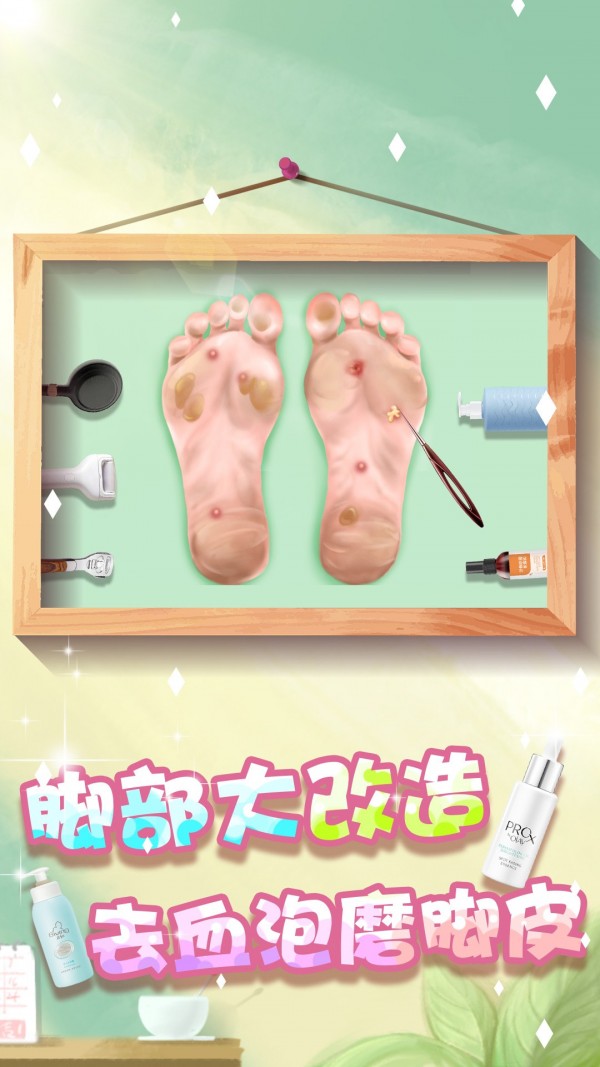 素人变形记