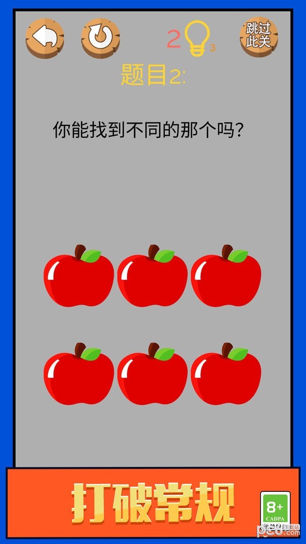 脑洞大兄弟