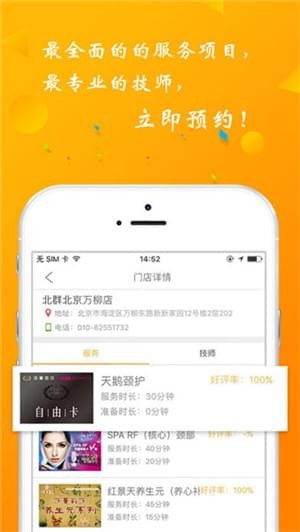 莎蔓莉莎精致生活app