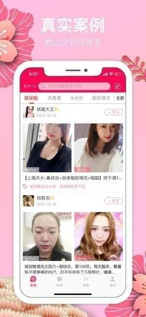 及美下载