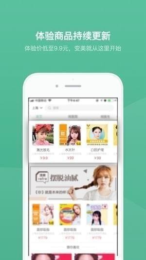 新荔下载