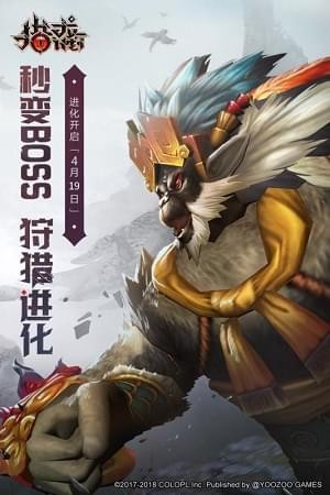 猎龙计划九游版