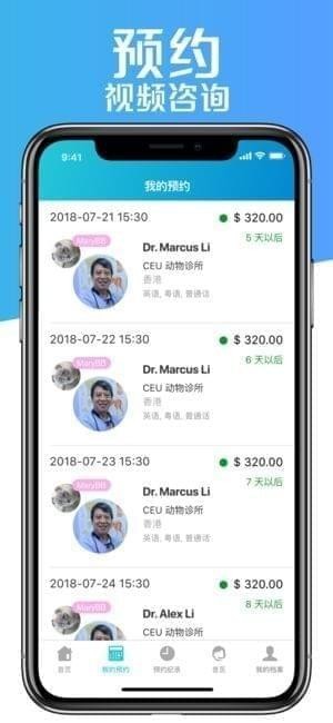 宠e时代下载