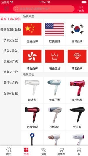 米优美商城下载