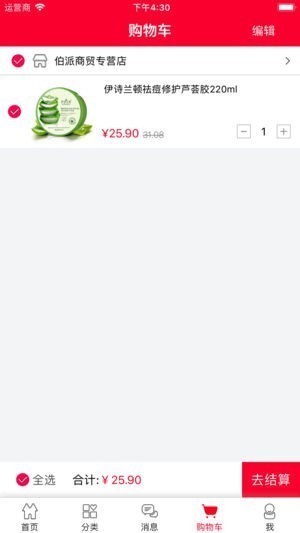 米优美商城下载