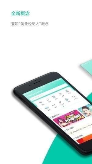 荔蜜app