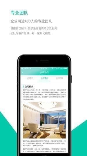 荔蜜app