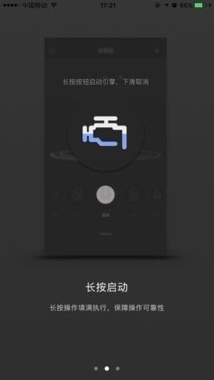 骏智联下载