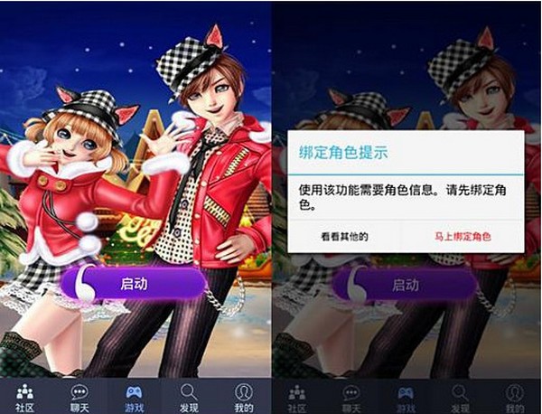 qq炫舞小灵通客户端