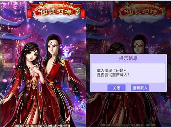 qq炫舞小灵通客户端