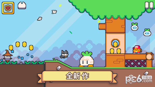 超级猫兄弟2