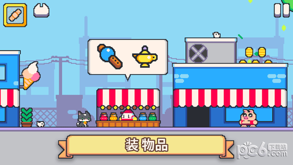 超级猫兄弟2