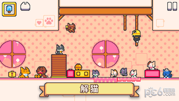 超级猫兄弟2