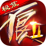 不良人2手游 v9.0.77611