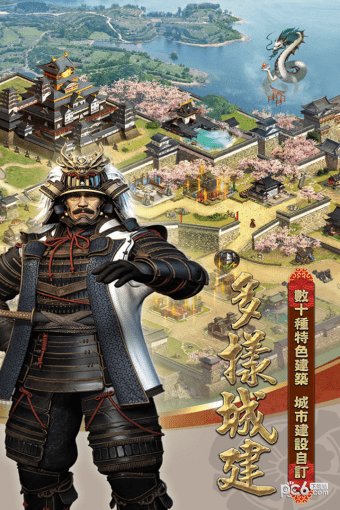 列王的纷争电脑版