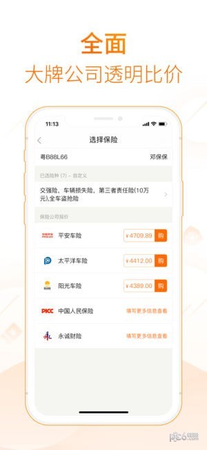 保库达人