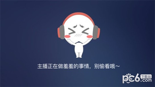 cc手游开播助手下载