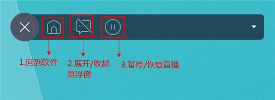 cc手游开播助手下载