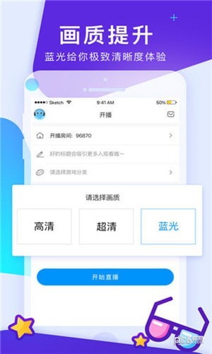 cc手游开播助手下载