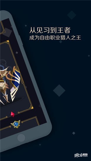 夜神猎人下载