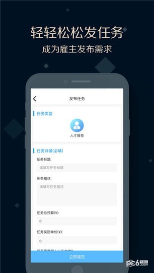 夜神猎人下载