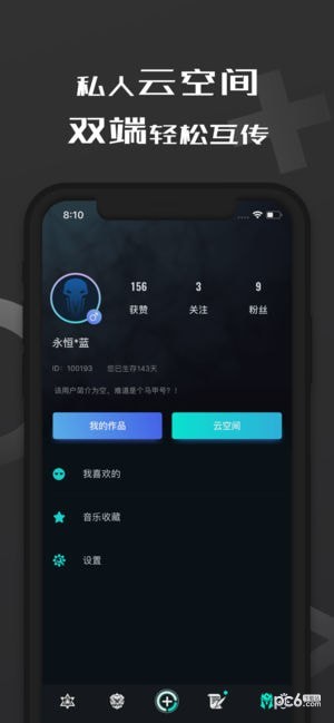 高能时刻短视频app下载