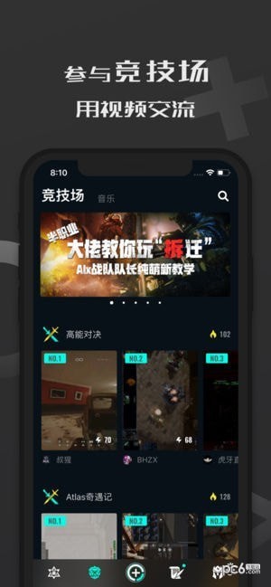 高能时刻短视频客户端