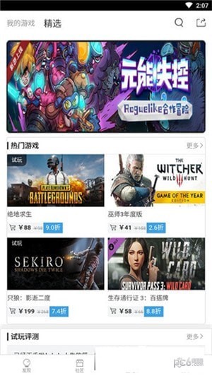 gogo游戏助手app下载