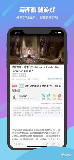 叽咪叽咪iOS