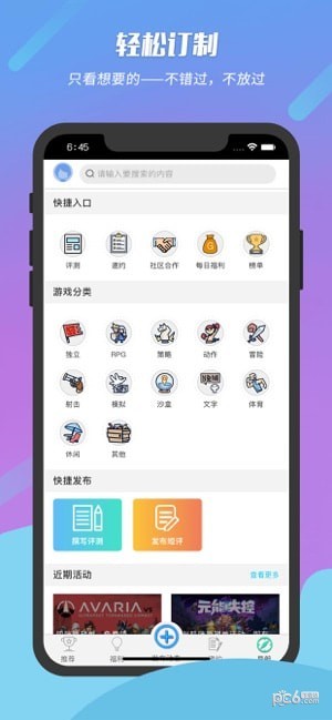 叽咪叽咪下载