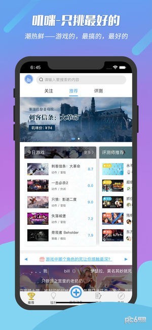 叽咪叽咪下载