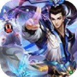 九天封神 v1.1.141