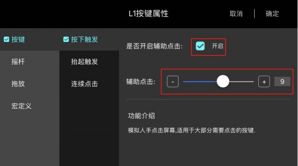 魔加app 魔加下载