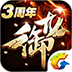 御龙在天 v1.394.0.1