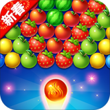 水果泡泡传奇 v5.0.16