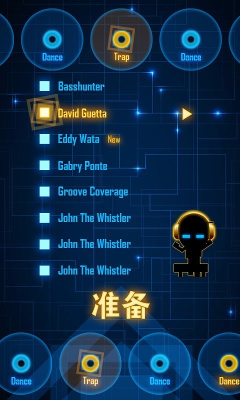 超击音块