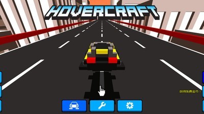 极速飞船 极速飞船