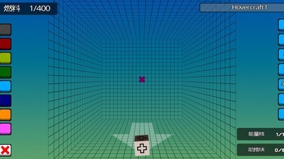 极速飞船 极速飞船