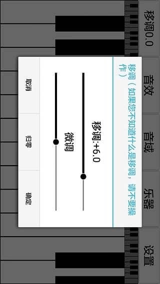 皇家钢琴