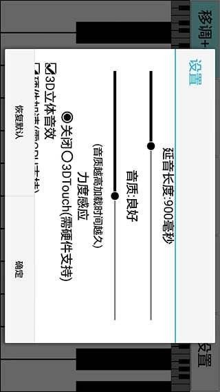 皇家钢琴