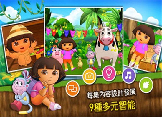 与朵拉一起学习