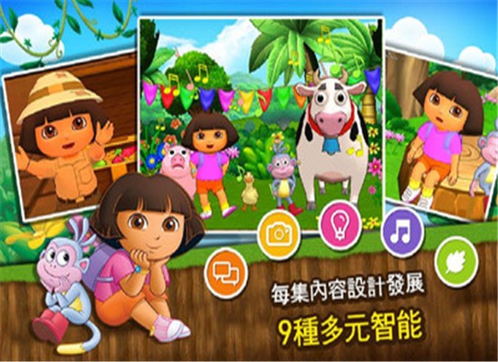 与朵拉一起学习