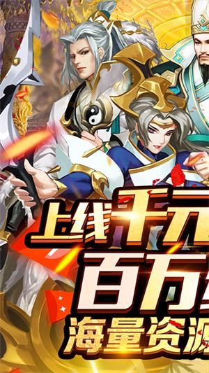 龙之霸业满V版