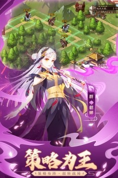 进击的赵云九游版