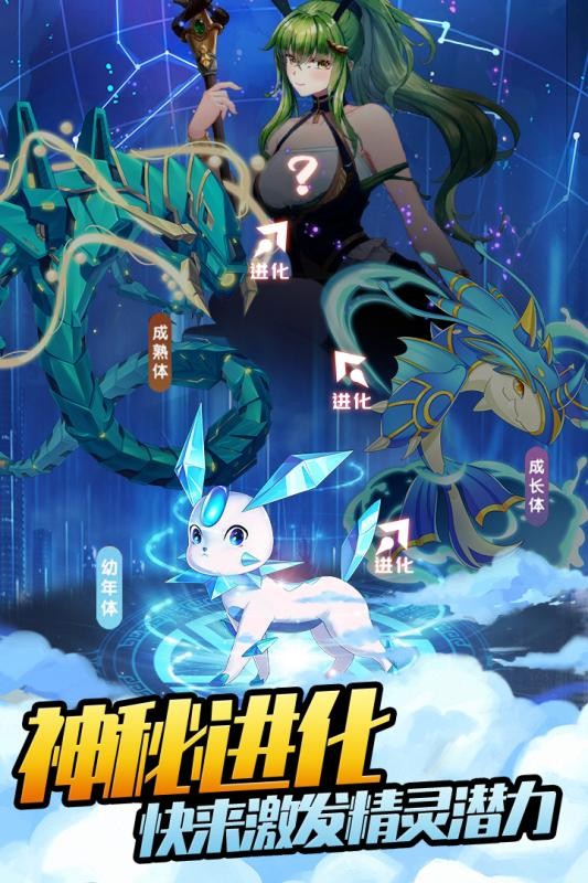 爱捕萌宠九游版