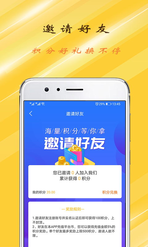 gt手游助手