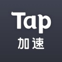 TapTap加速器iOS v5.7.1